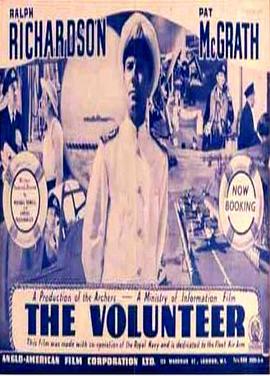 志愿兵 The Volunteer