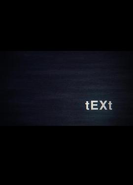 短信 Text