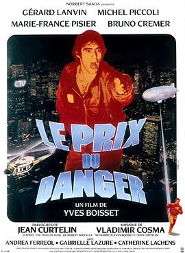 冒险的代价 Le prix du danger