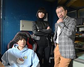 Red Eyes 监视搜查班 The First Mission レッドアイズ 監視捜査班 The First Mission