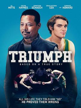 旗开得胜 Triumph