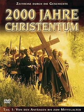 基督教两千年之第九集：神与负重者 "2000 Jahre Christentum" Neue Welten - Hinter dem europäischen Horizont