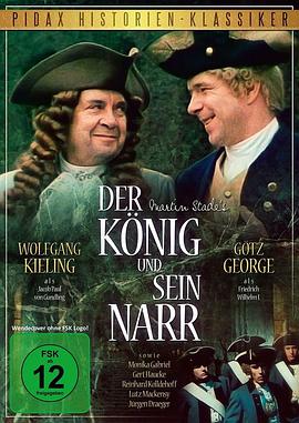 国王和他的弄臣 Der König und sein Narr