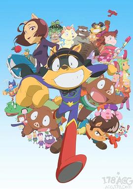 怪侠索罗利 第二季 もっと！まじめにふまじめ かいけつゾロリ 第2シリーズ