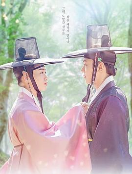 柳书生的婚礼 류선비의혼례식