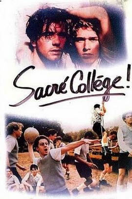 神学院 Sacré Collège