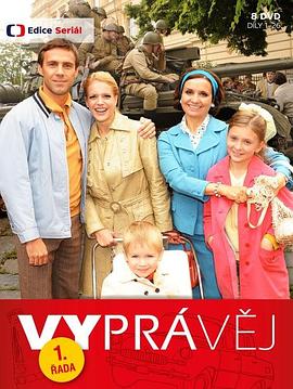 美妙人生 Vyprávej