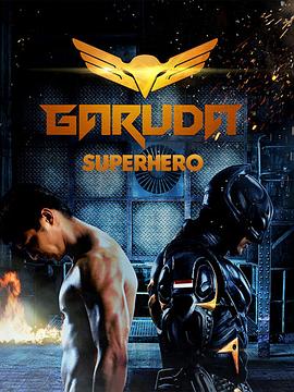 印度超人 Garuda Superhero