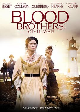 反目成仇 Blood Brothers: Civil War