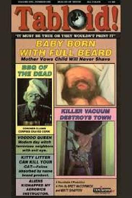 凌晨小报 Tabloid