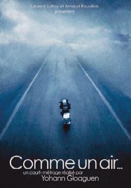 就像一首歌... Comme un air