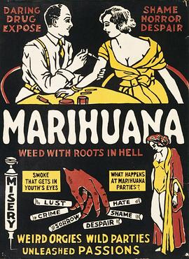 成瘾 Marihuana