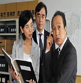 被讨厌的监察官 音无一六 警察内部调查的魔鬼 嫌われ監察官 音無一六１ー刑事の敵が怠慢捜査捜査にメスを入れる！“L字の指”で殺された男!? 14年沈黙した未解決事件
