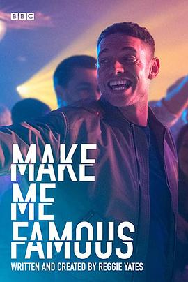 成名之后 Make Me Famous