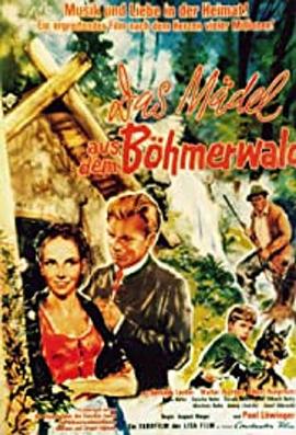 从波希米亚森林来的女孩 Das Mädel aus dem Böhmerwald