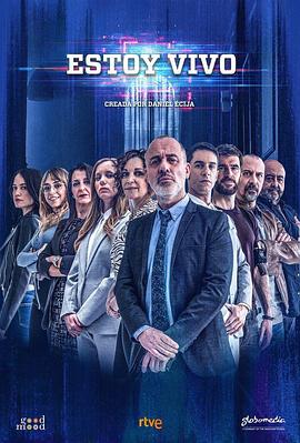 不死警探 第四季 estoy vivo Season 4