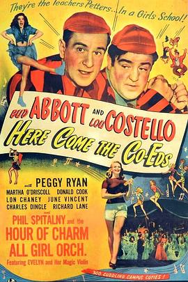 福至心灵 Here Come the Co-eds