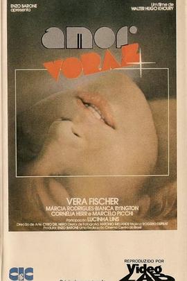 贪婪的爱 Amor Voraz