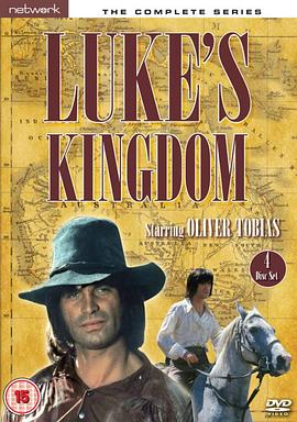 卢克的王国 Luke's Kingdom