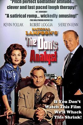 黑道总动员 The Don's Analyst