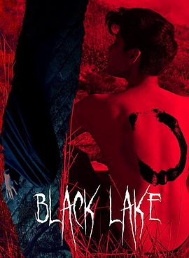 黑色湖泊 Black Lake 2020