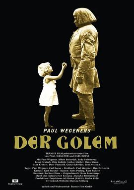 泥人哥连出世记 Der Golem, wie er in die Welt kam
