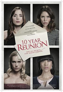 十年重聚 10 Year Reunion