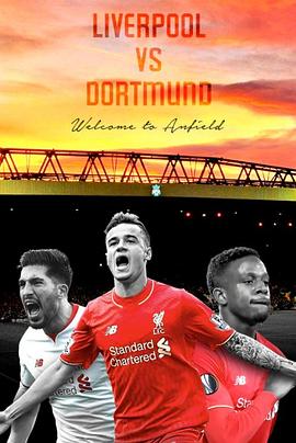 友谊赛利物浦VS多特蒙德 Liverpool FC vs Borussia Dortmund