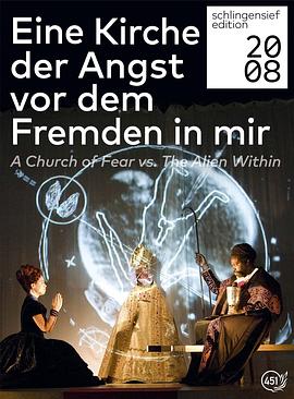 关于对内心陌生人的恐惧的教堂 Eine Kirche der Angst vor dem Fremden in mir