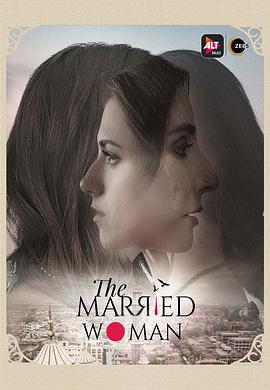 已婚的女人 The Married Woman
