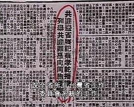 我们为什么不歌唱 我們為什麼不歌唱