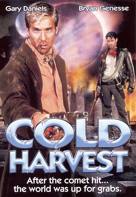 复仇战士 Cold Harvest