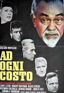 智多星巧破钻石库 Ad ogni costo