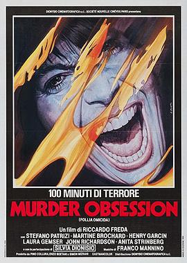 热衷谋杀 Murder Obsession