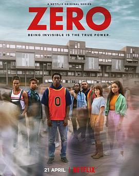 看不见的零 Zero