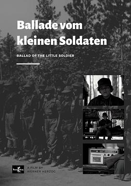 士兵的歌谣 Ballade vom kleinen Soldaten