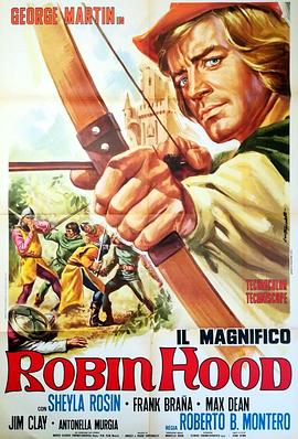 神勇罗宾汉 Il magnifico Robin Hood