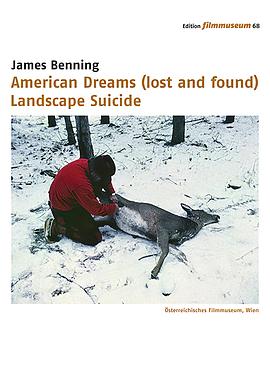 静态自杀 Landscape Suicide