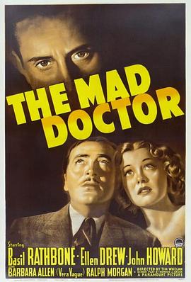 妖医 The Mad Doctor