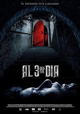 第三日 Al Tercer Día