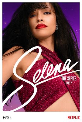 赛琳娜 第二季 Selena: The Series Season 2