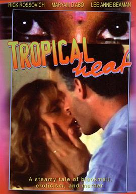激情交叉夜 Tropical Heat