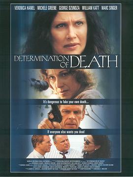 死亡谜团 Determination of Death