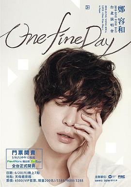 郑容和「美好的一天」2015 台北演唱会 2015 JUNG YONG HWA <One Fine Day> LIVE in Taipei