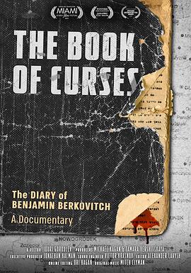 诅咒日记 The Book of Curses