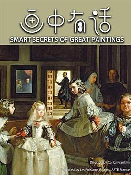 画中有话 第一季 Les petits secrets des grands tableaux Season 1