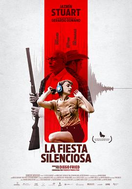 安静的聚会 La Fiesta Silenciosa