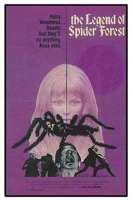 毒液：毒蛛丛林传奇 The Legend of Spider Forest