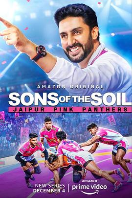 卡巴迪勇士：斋浦尔粉红豹‎ Sons of the Soil: Jaipur Pink Panthers