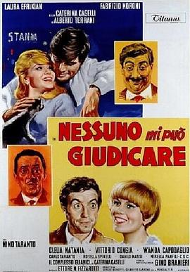 没有人可以审判我 Nessuno mi può giudicare